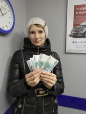 Определен победитель акции 5 000 рублей в Январе!